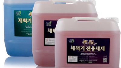 맘 편한 득템! 한국세제사 세탁세제 후기와 꿀팁 대방출 ✨